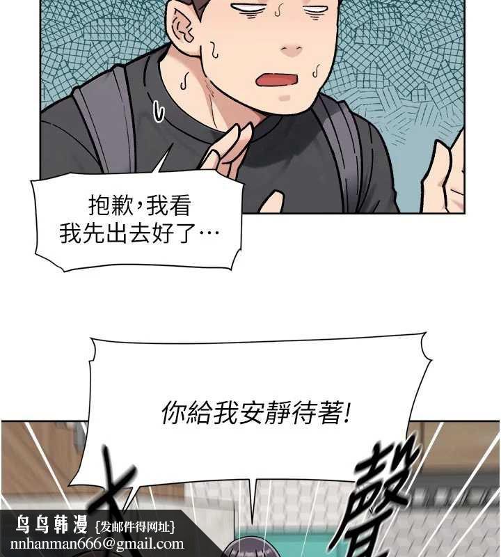 深层洁净达人 - 第54話-你是我的助眠神器 - page 54