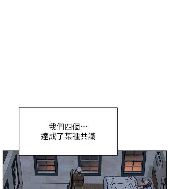 深层洁净达人 - 第54話-你是我的助眠神器 - page 58