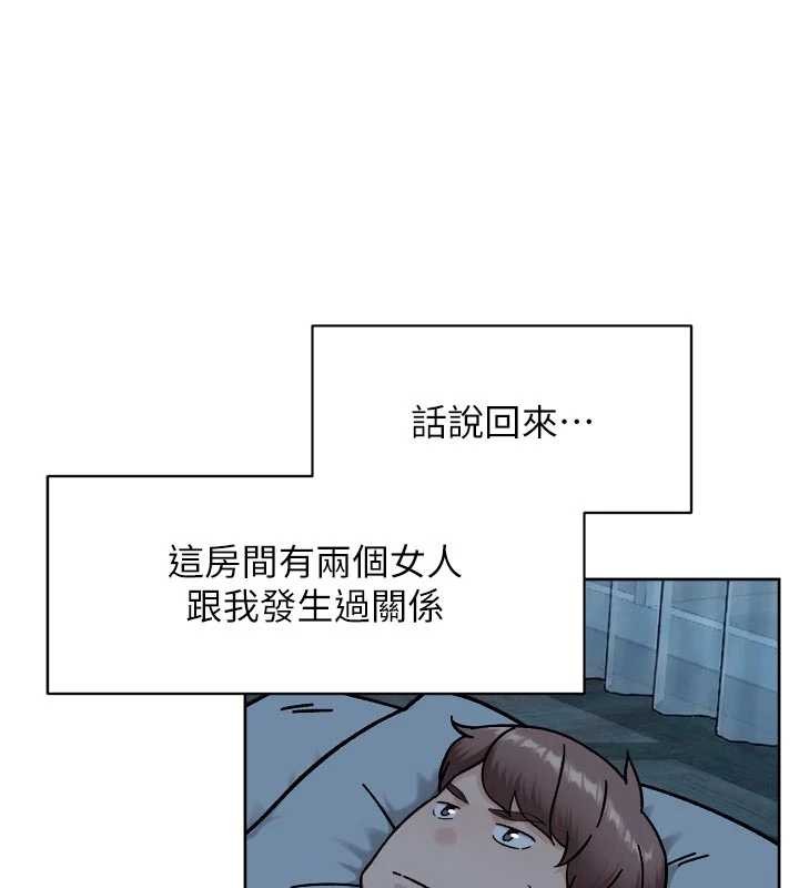 深层洁净达人 - 第54話-你是我的助眠神器 - page 64