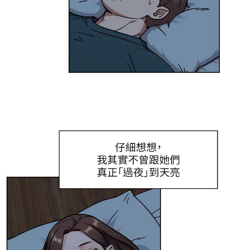 深层洁净达人 - 第54話-你是我的助眠神器 - page 65