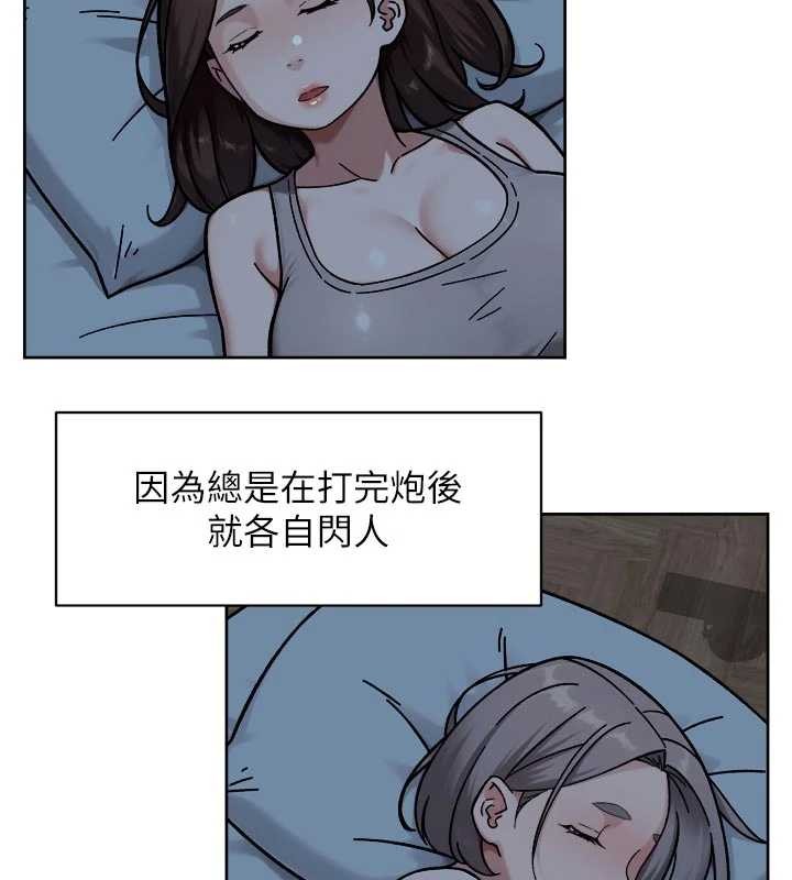 深层洁净达人 - 第54話-你是我的助眠神器 - page 66