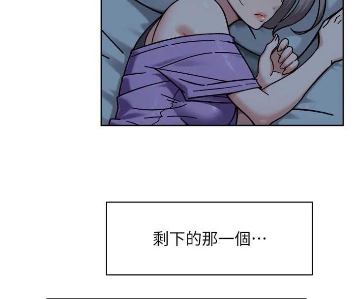 深层洁净达人 - 第54話-你是我的助眠神器 - page 67