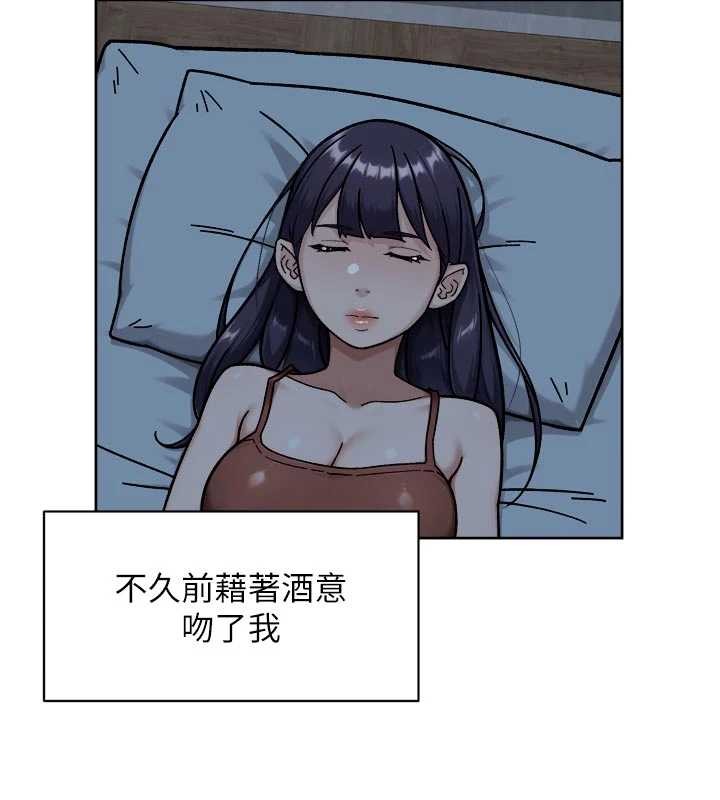 深层洁净达人 - 第54話-你是我的助眠神器 - page 68