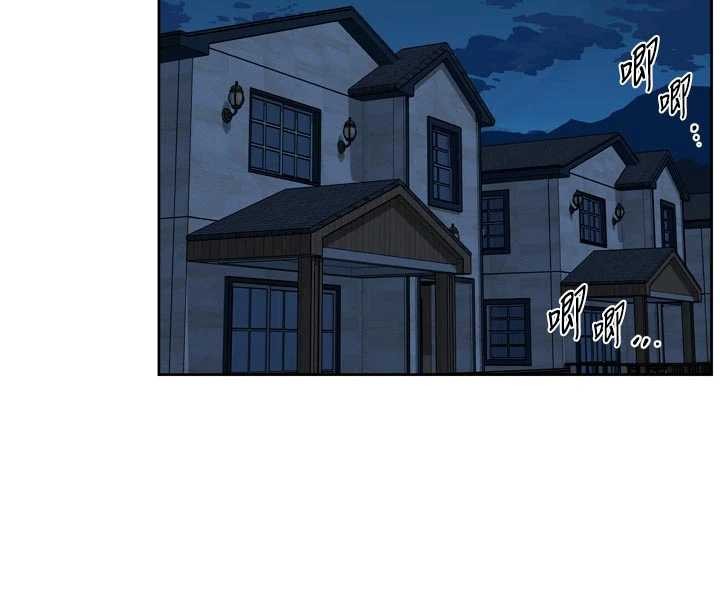 深层洁净达人 - 第54話-你是我的助眠神器 - page 81