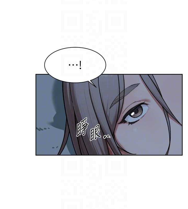 深层洁净达人 - 第54話-你是我的助眠神器 - page 83