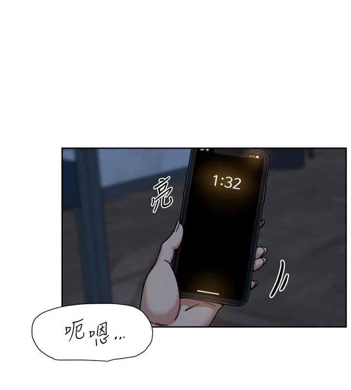 深层洁净达人 - 第54話-你是我的助眠神器 - page 86