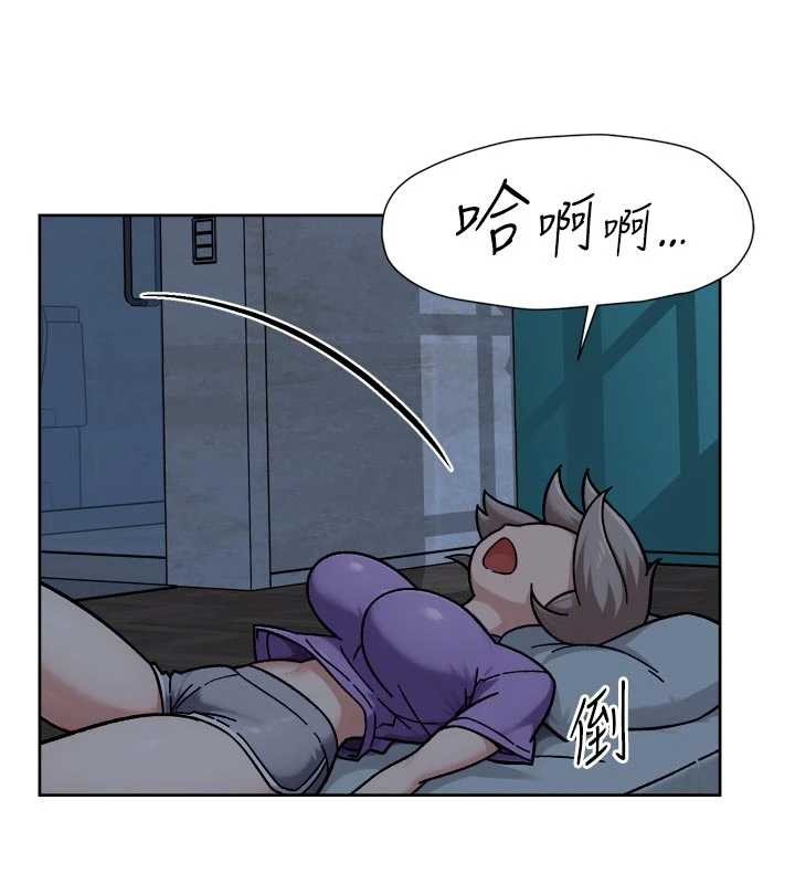 深层洁净达人 - 第54話-你是我的助眠神器 - page 87