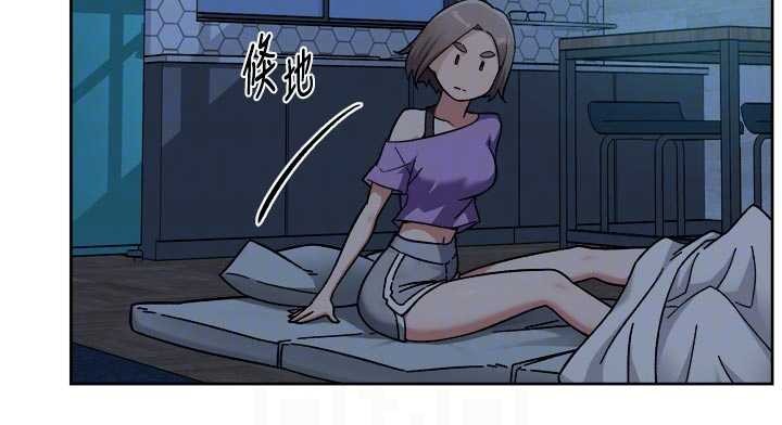 深层洁净达人 - 第54話-你是我的助眠神器 - page 91