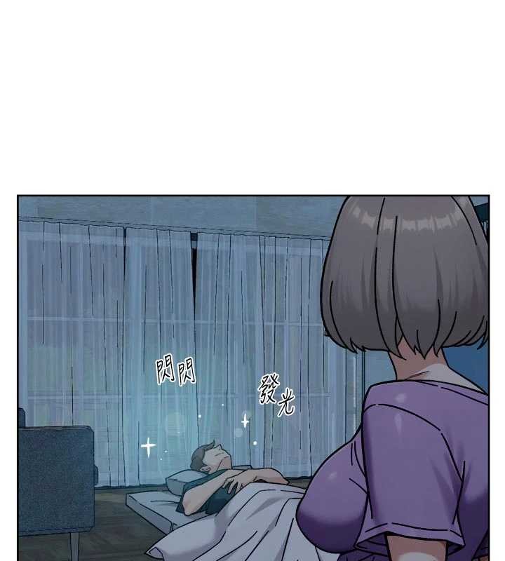 深层洁净达人 - 第54話-你是我的助眠神器 - page 92