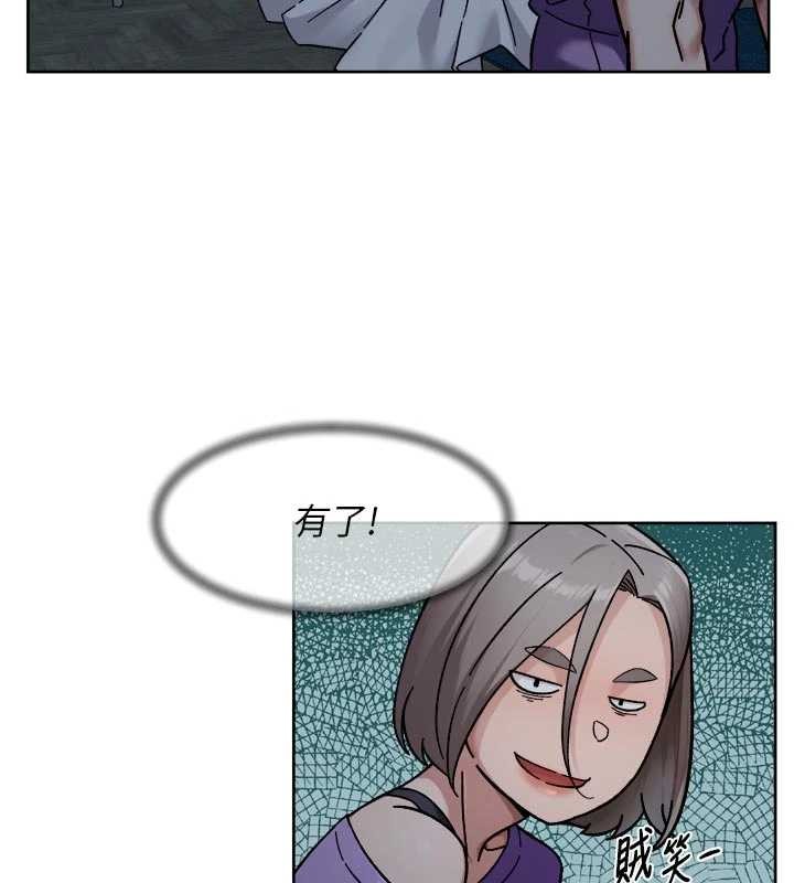 深层洁净达人 - 第54話-你是我的助眠神器 - page 93