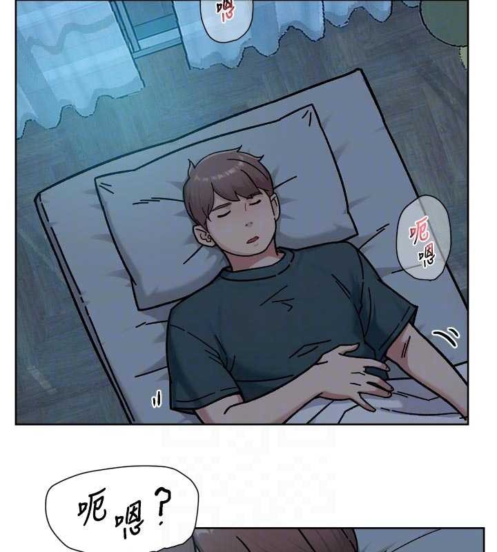 深层洁净达人 - 第54話-你是我的助眠神器 - page 96