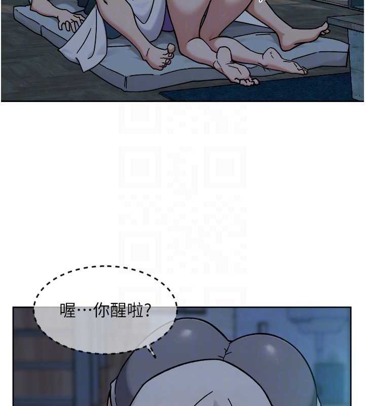 深层洁净达人 - 第54話-你是我的助眠神器 - page 103