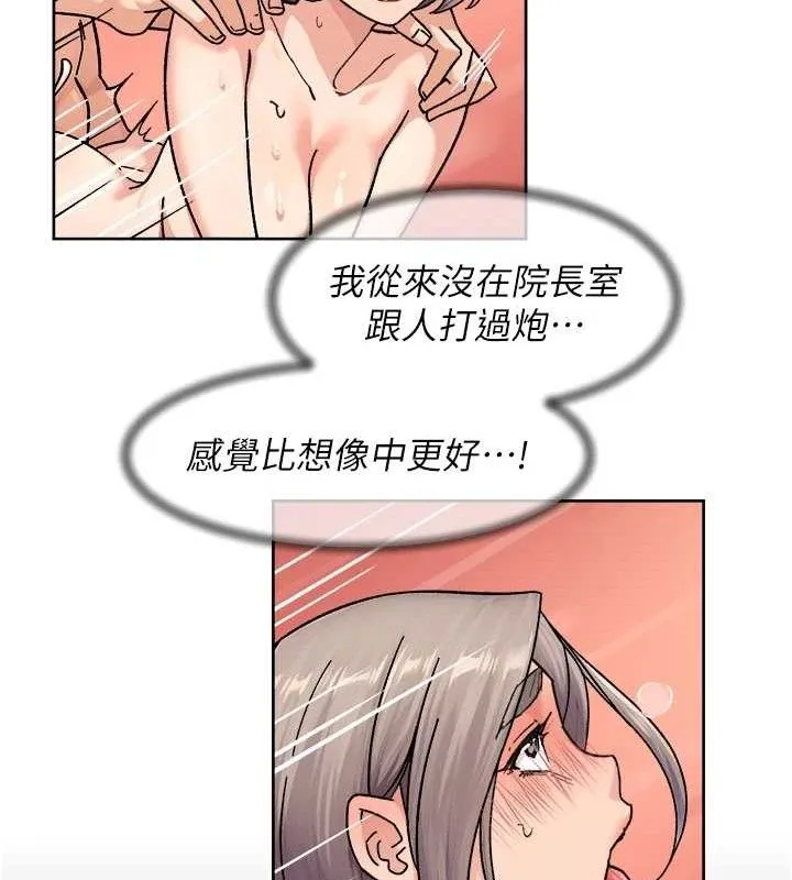 深层洁净达人 - 第32話-隨時歡迎你內射♥ - page 8