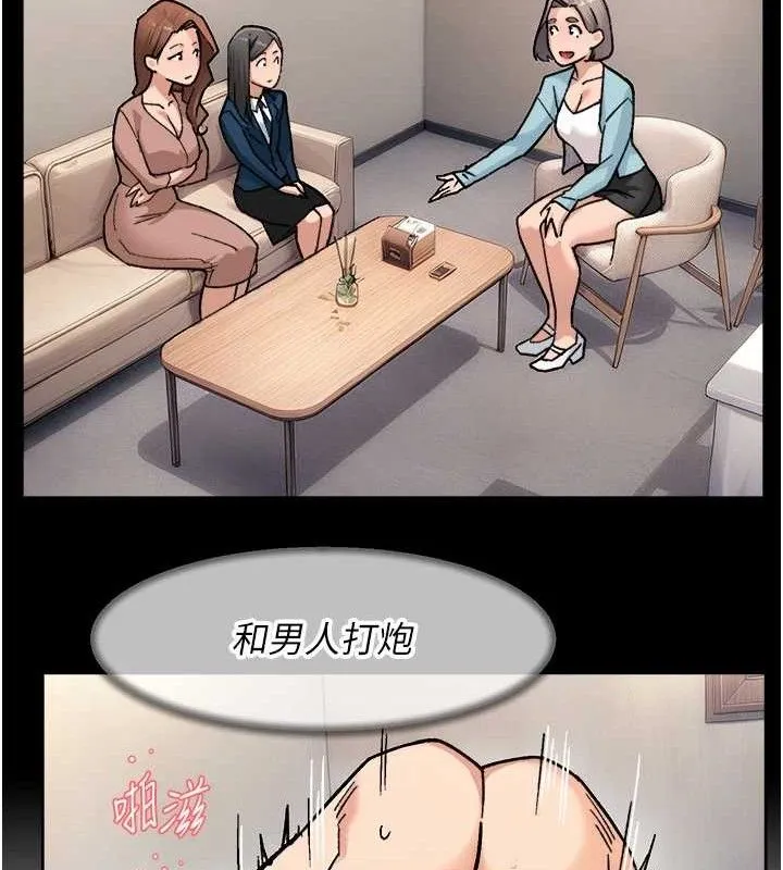深层洁净达人 - 第32話-隨時歡迎你內射♥ - page 10