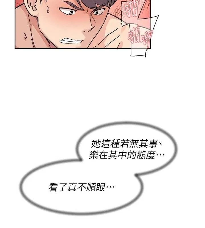 深层洁净达人 - 第32話-隨時歡迎你內射♥ - page 14