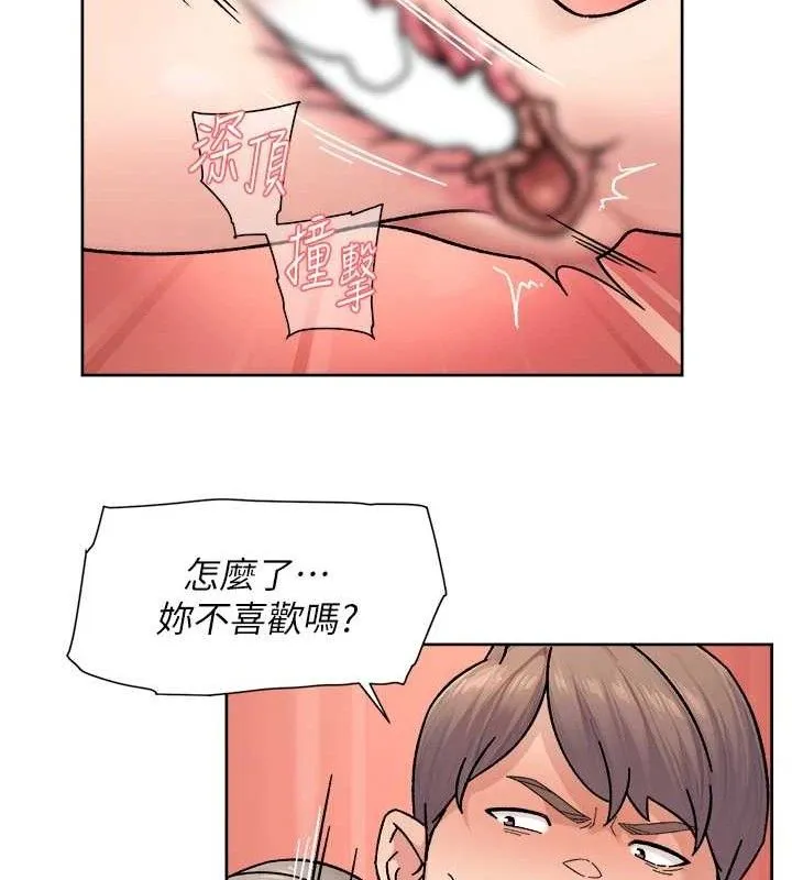 深层洁净达人 - 第32話-隨時歡迎你內射♥ - page 23