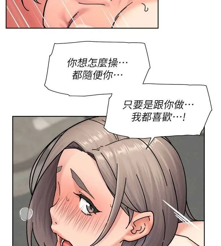 深层洁净达人 - 第32話-隨時歡迎你內射♥ - page 25