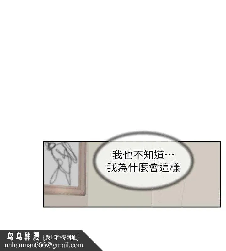 深层洁净达人 - 第32話-隨時歡迎你內射♥ - page 39