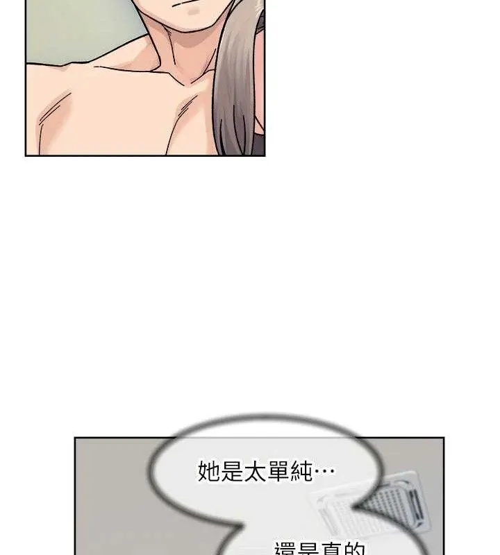深层洁净达人 - 第32話-隨時歡迎你內射♥ - page 42