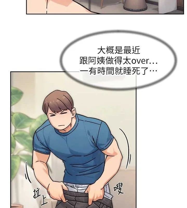 深层洁净达人 - 第32話-隨時歡迎你內射♥ - page 48