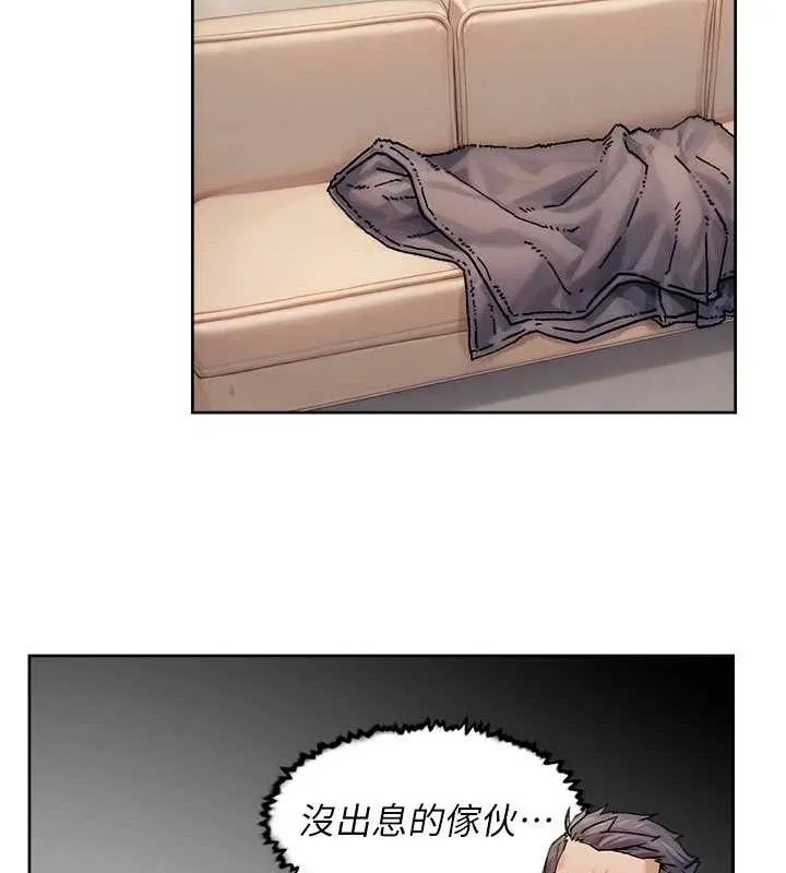深层洁净达人 - 第32話-隨時歡迎你內射♥ - page 50