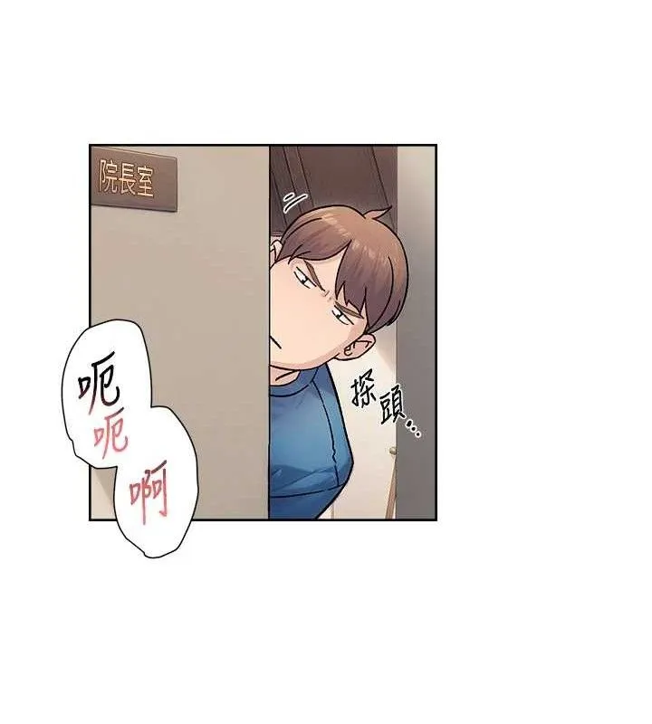深层洁净达人 - 第32話-隨時歡迎你內射♥ - page 53
