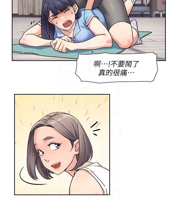 深层洁净达人 - 第32話-隨時歡迎你內射♥ - page 57