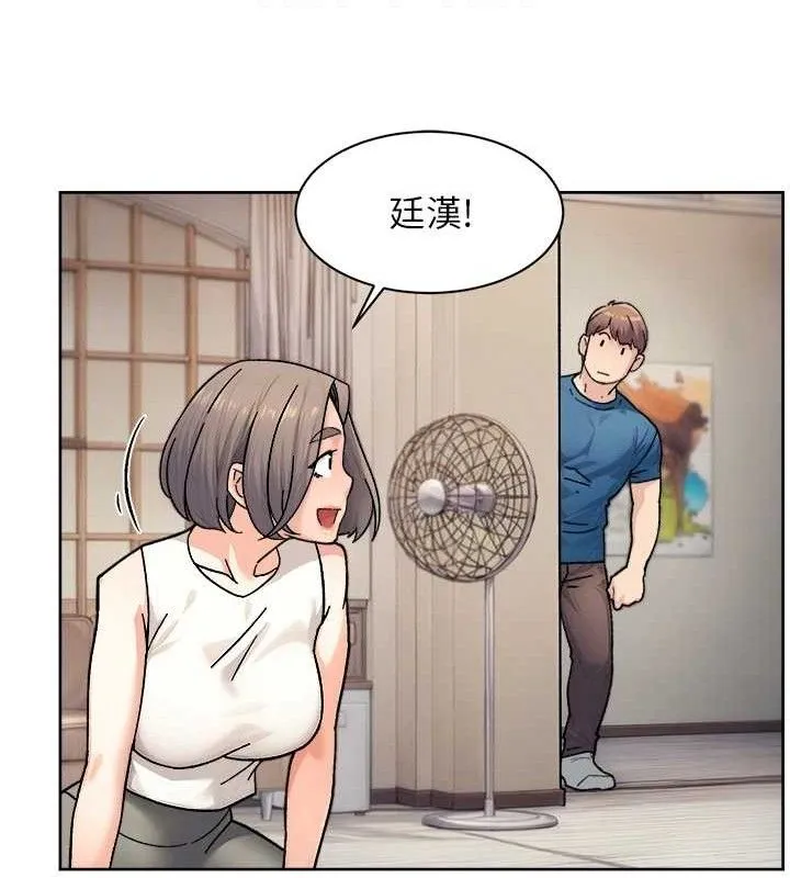 深层洁净达人 - 第32話-隨時歡迎你內射♥ - page 58