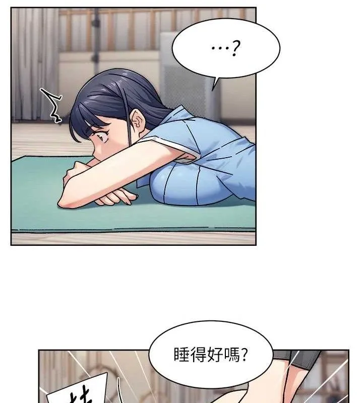 深层洁净达人 - 第32話-隨時歡迎你內射♥ - page 59