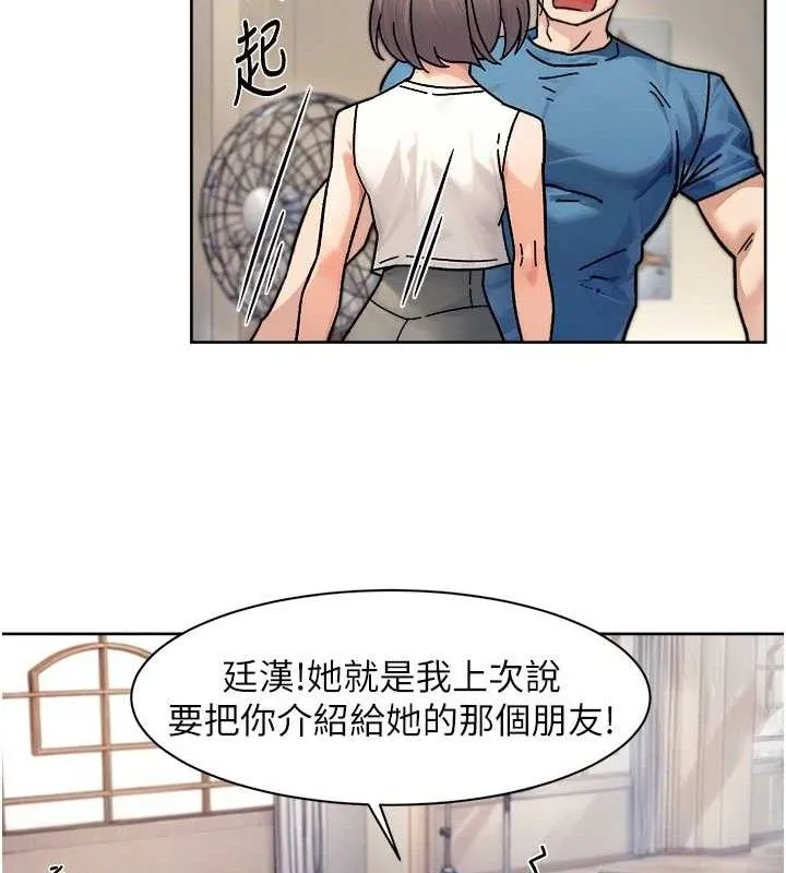 深层洁净达人 - 第32話-隨時歡迎你內射♥ - page 62