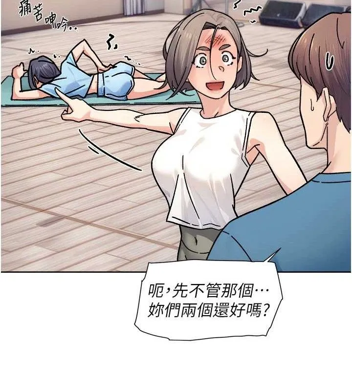 深层洁净达人 - 第32話-隨時歡迎你內射♥ - page 63