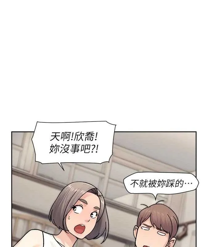 深层洁净达人 - 第32話-隨時歡迎你內射♥ - page 64
