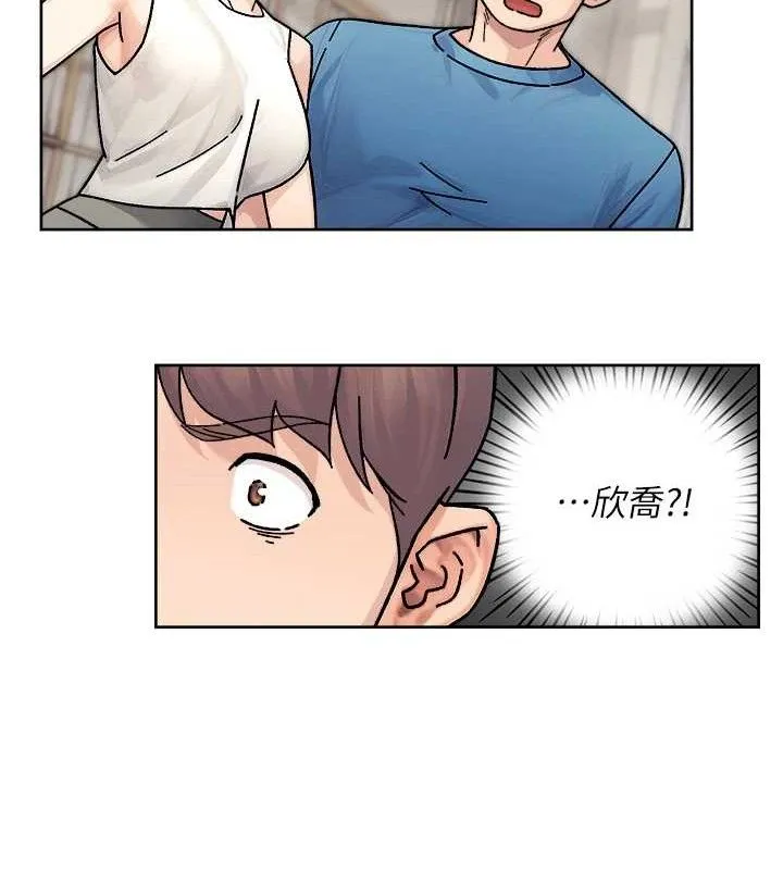 深层洁净达人 - 第32話-隨時歡迎你內射♥ - page 65