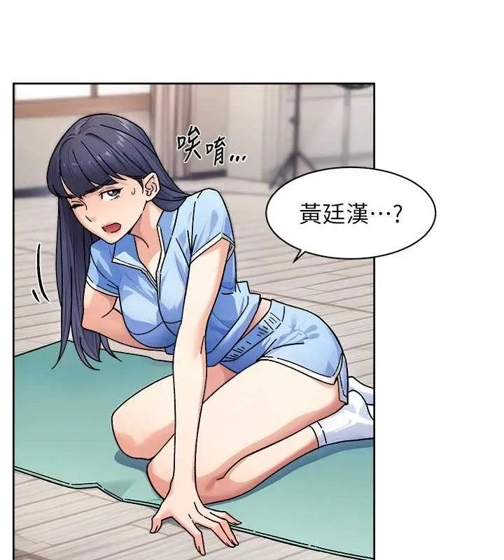 深层洁净达人 - 第32話-隨時歡迎你內射♥ - page 66