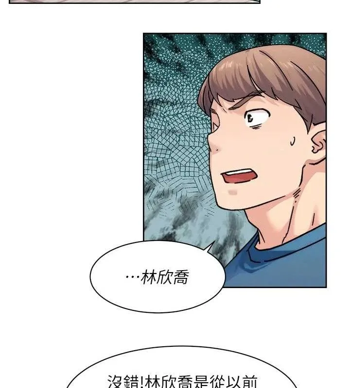 深层洁净达人 - 第32話-隨時歡迎你內射♥ - page 67