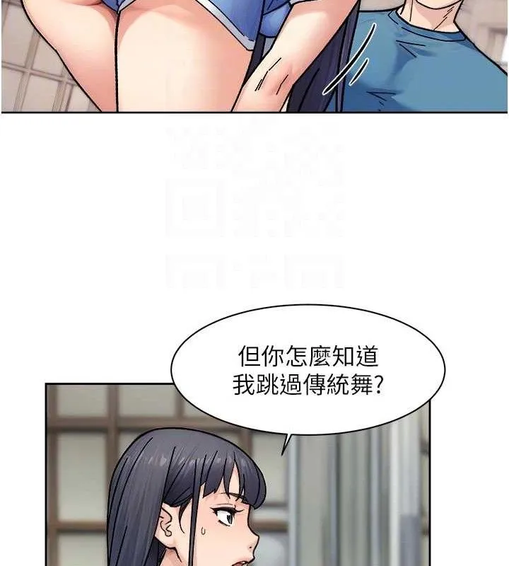 深层洁净达人 - 第32話-隨時歡迎你內射♥ - page 70