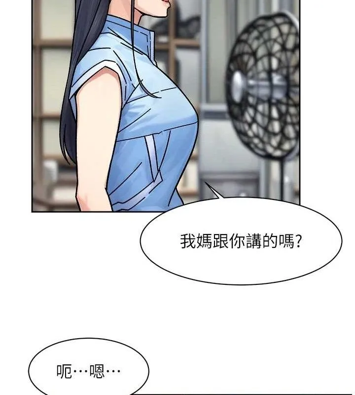 深层洁净达人 - 第32話-隨時歡迎你內射♥ - page 71