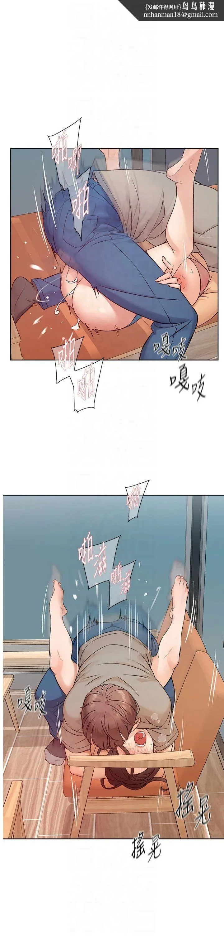 深层洁净达人 - 第5话-妳也还想再继续吧? - page 1