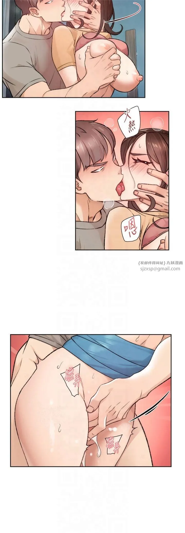 深层洁净达人 - 第5话-妳也还想再继续吧? - page 25