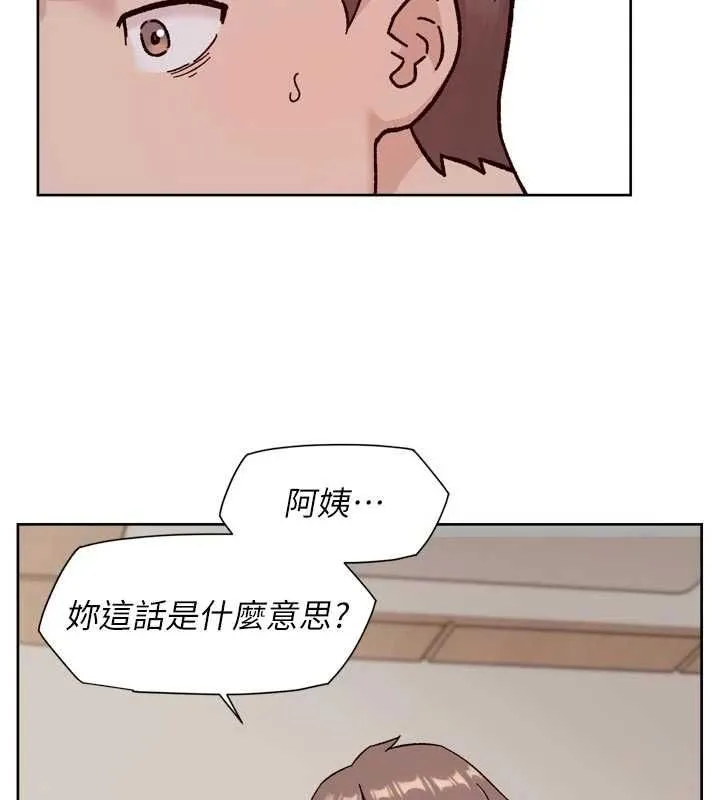 深层洁净达人 - 第62話-被阿姨小穴溫暖包覆 - page 5