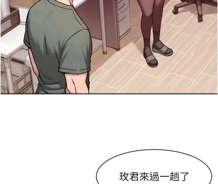 深层洁净达人 - 第62話-被阿姨小穴溫暖包覆 - page 10