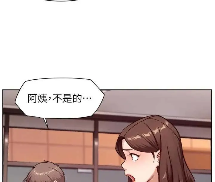 深层洁净达人 - 第62話-被阿姨小穴溫暖包覆 - page 17