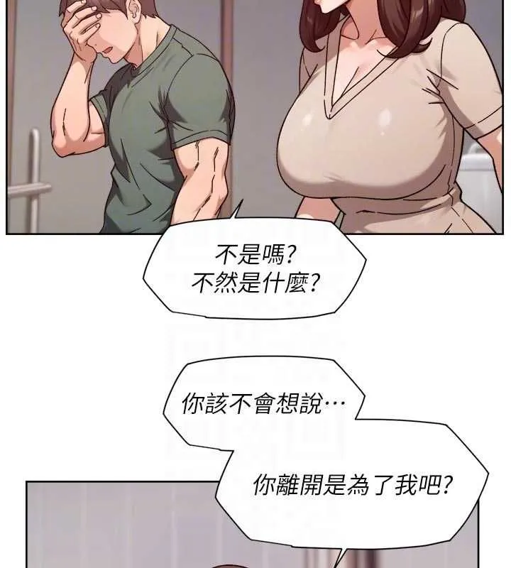 深层洁净达人 - 第62話-被阿姨小穴溫暖包覆 - page 18