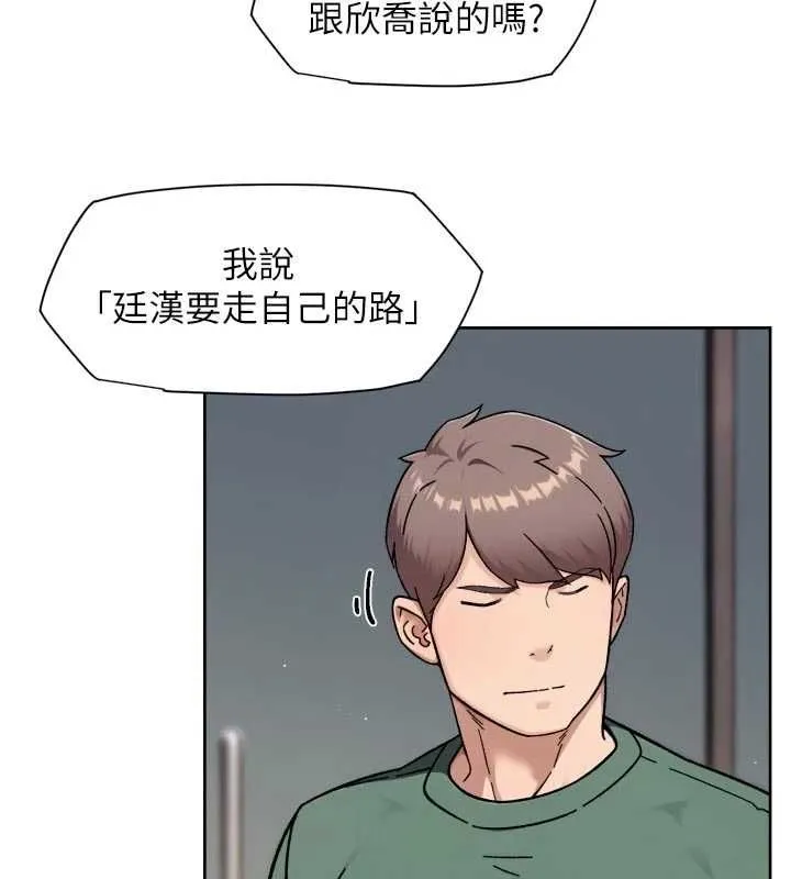 深层洁净达人 - 第62話-被阿姨小穴溫暖包覆 - page 23