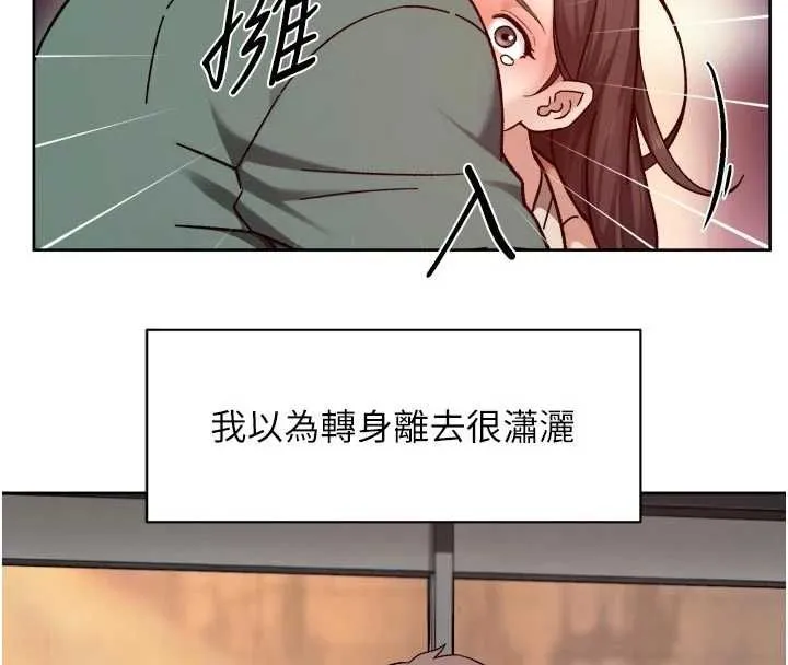 深层洁净达人 - 第62話-被阿姨小穴溫暖包覆 - page 31