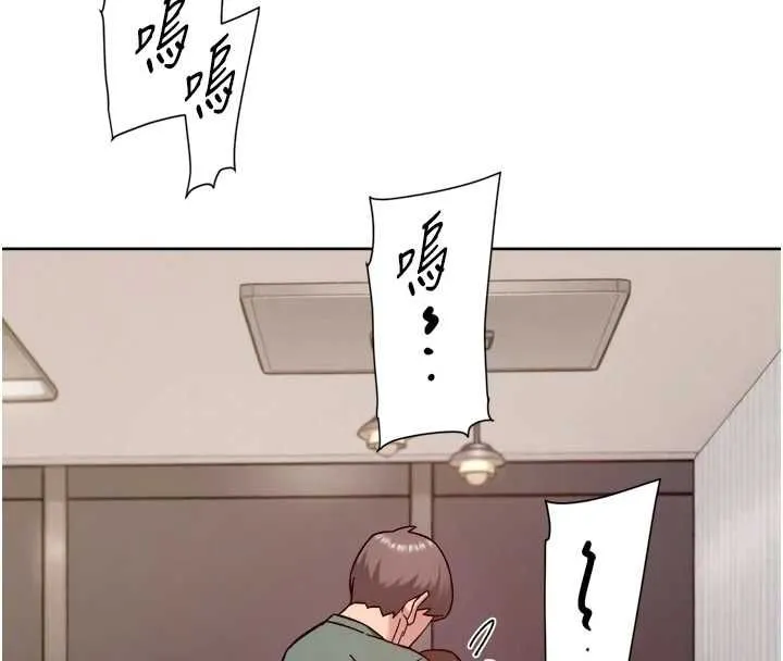 深层洁净达人 - 第62話-被阿姨小穴溫暖包覆 - page 38