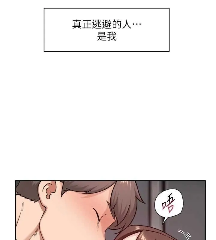 深层洁净达人 - 第62話-被阿姨小穴溫暖包覆 - page 40