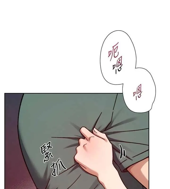 深层洁净达人 - 第62話-被阿姨小穴溫暖包覆 - page 43