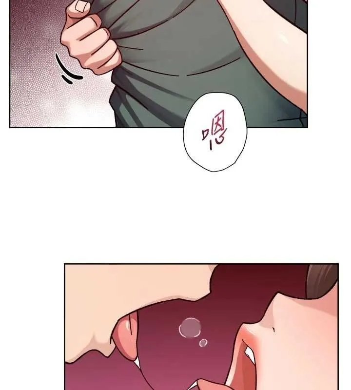 深层洁净达人 - 第62話-被阿姨小穴溫暖包覆 - page 44
