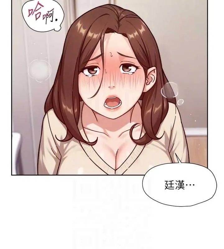 深层洁净达人 - 第62話-被阿姨小穴溫暖包覆 - page 46
